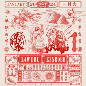 荷兰交大比赛录像回放网站
